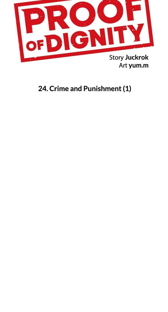 Read Dignity Proof chapter 24 image 10 on Lezhin
