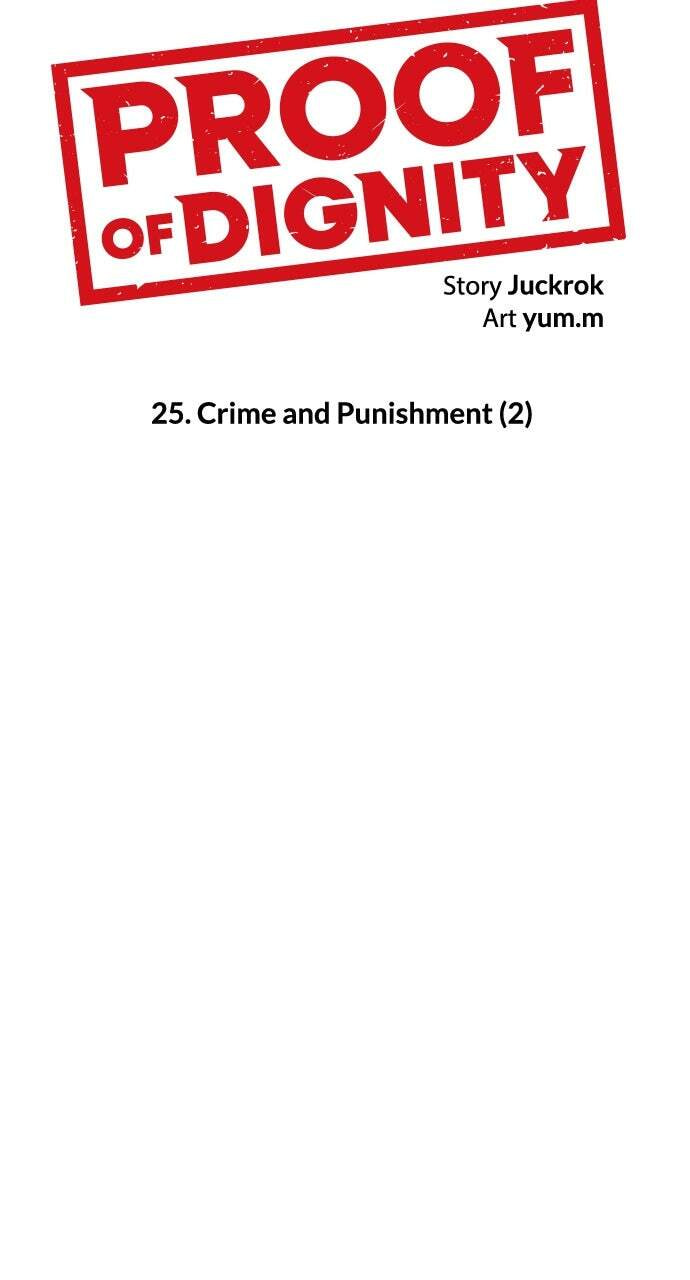 Read Dignity Proof chapter 25 image 9 on Lezhin