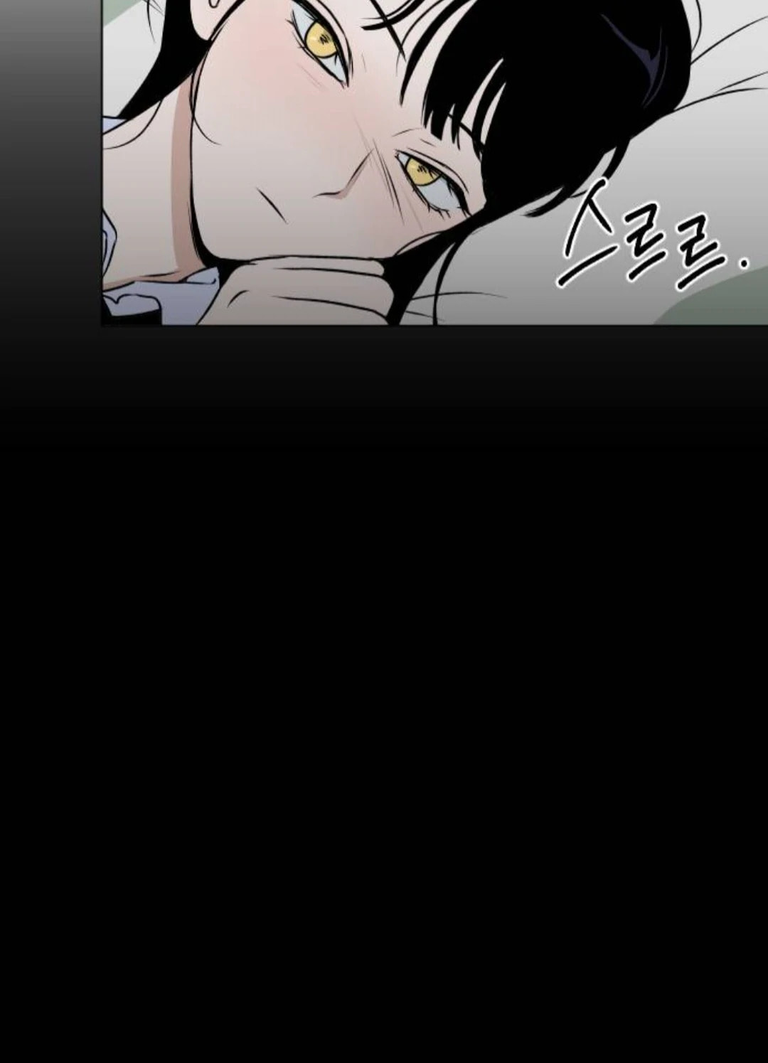Read Dignity Proof chapter 28 image 38 on Lezhin