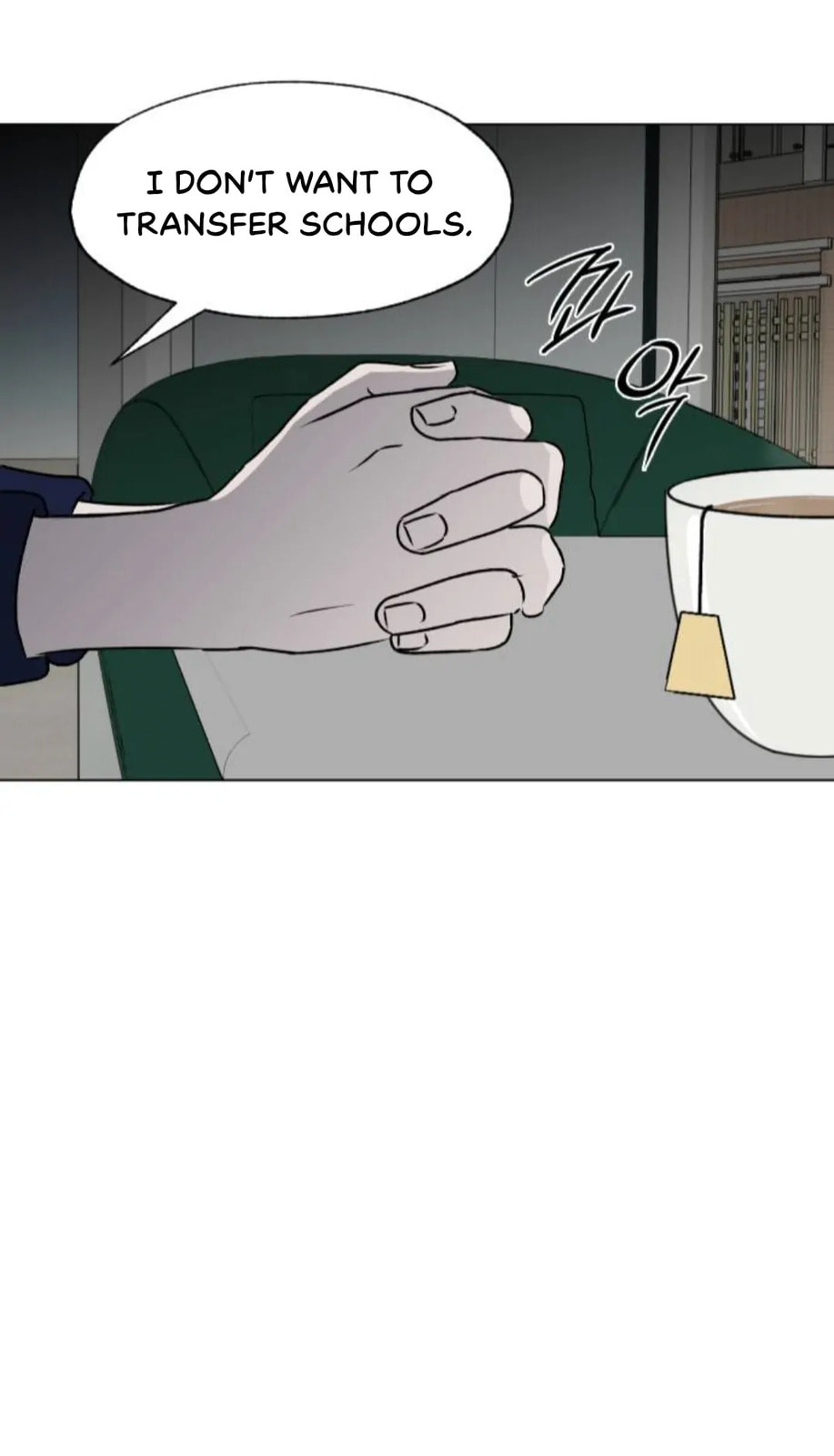 Read Dignity Proof chapter 29 image 18 on Lezhin