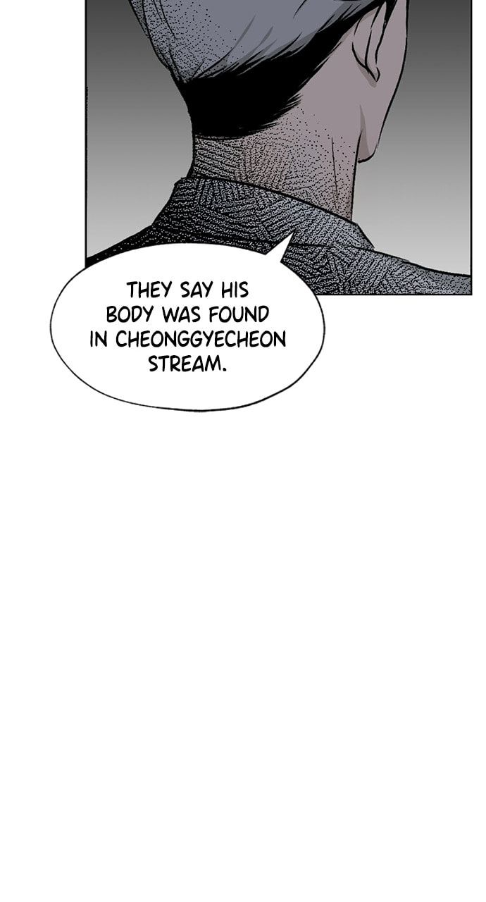 Read Dignity Proof chapter 43 image 55 on Lezhin