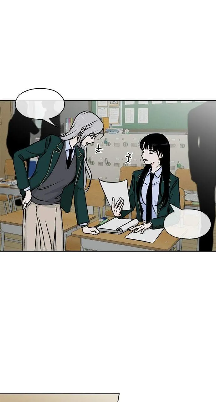 Read Dignity Proof chapter 45 image 5 on Lezhin