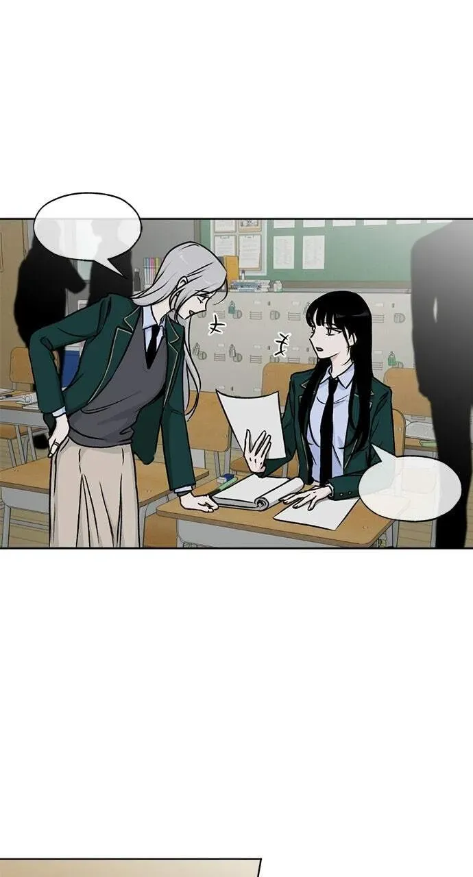 Read Dignity Proof chapter 5.5 image 5 on Lezhin