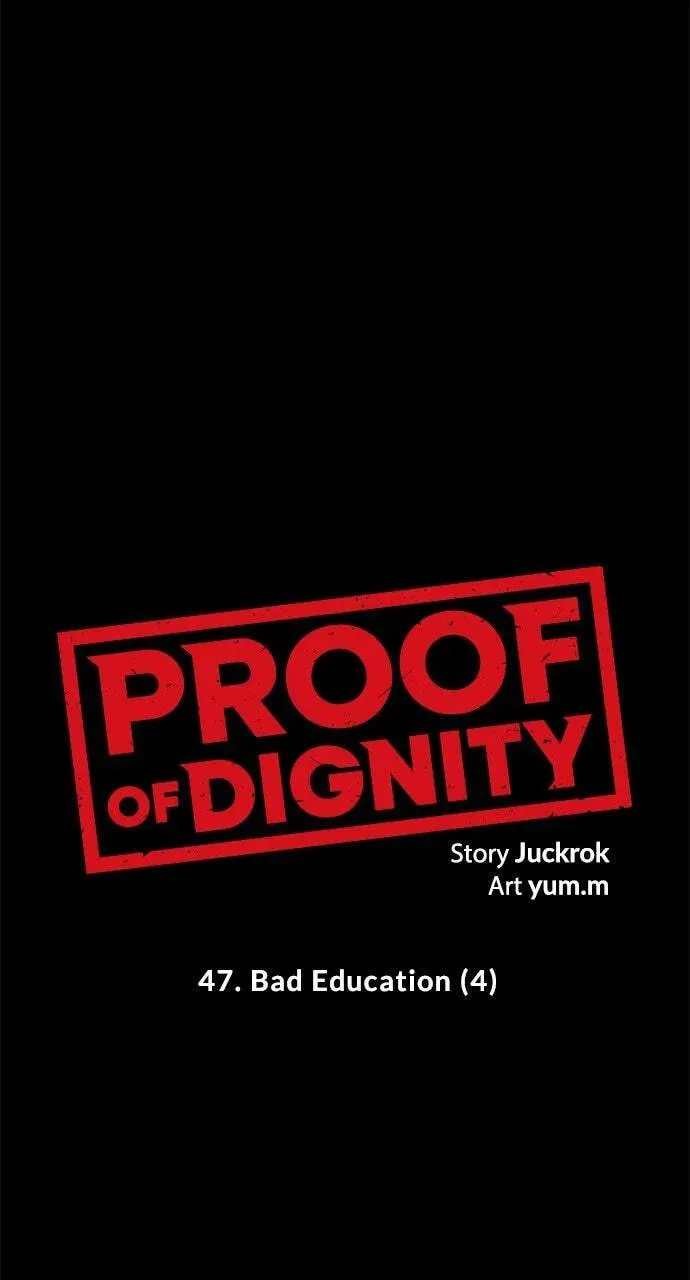 Read Dignity Proof chapter 5.7 image 0 on Lezhin