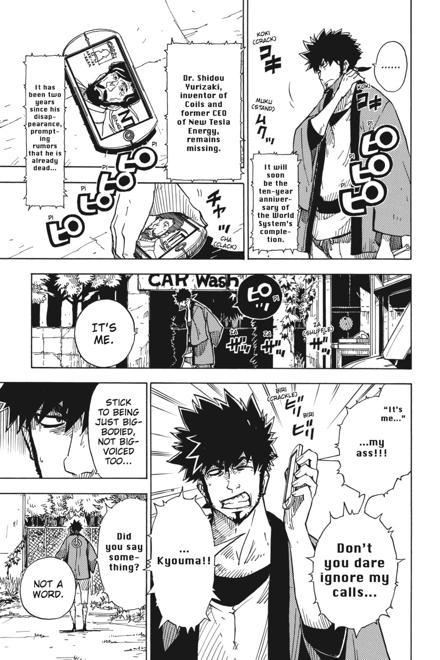 Read Dimension W chapter 1 image 7 on Lezhin