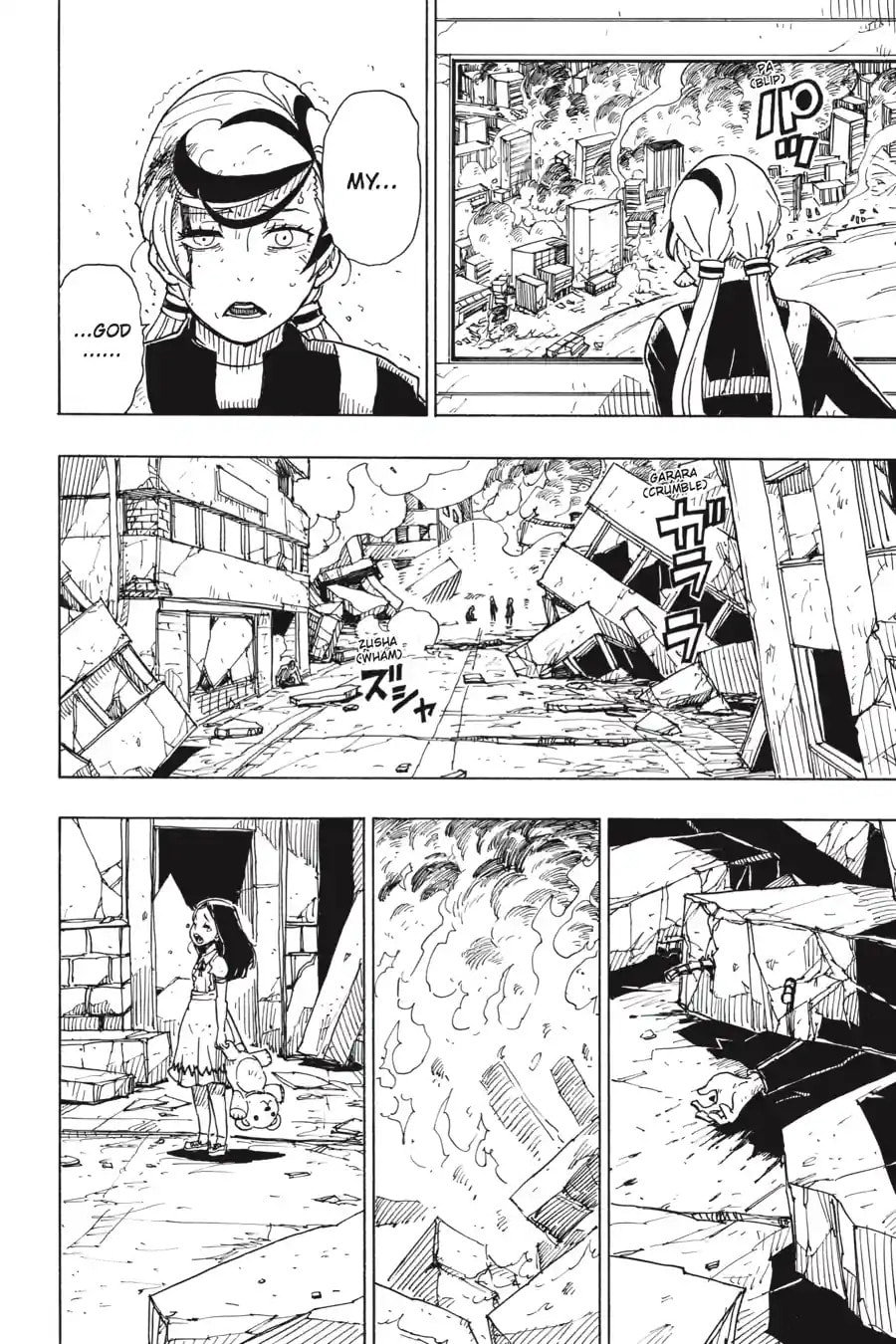 Read Dimension W chapter 100.2 image 5 on Lezhin