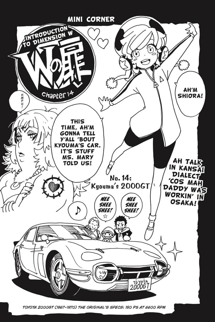 Read Dimension W chapter 102 image 33 on Lezhin