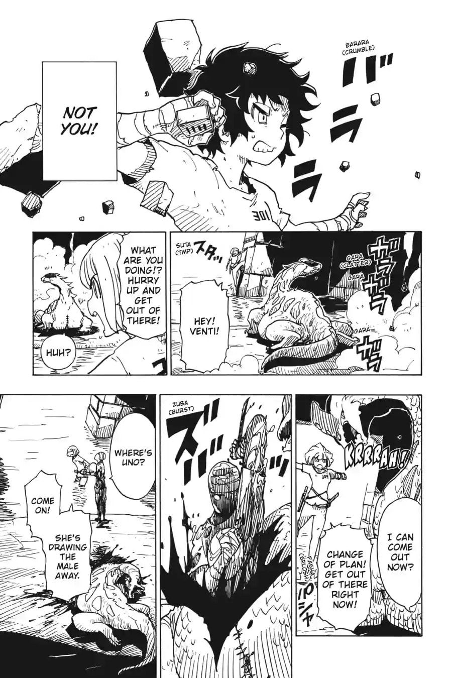 Read Dimension W chapter 103.3 image 4 on Lezhin