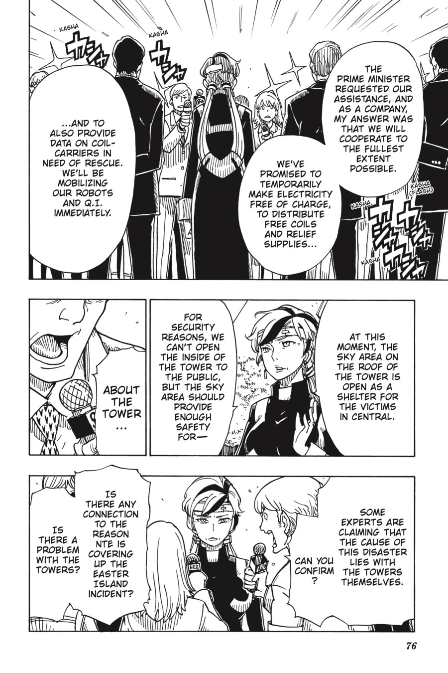 Read Dimension W chapter 105 image 7 on Lezhin