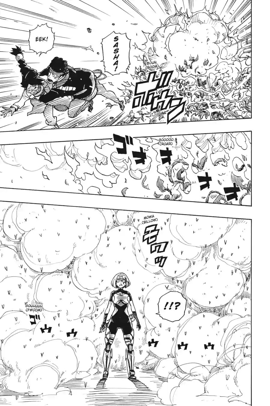 Read Dimension W chapter 107.3 image 9 on Lezhin