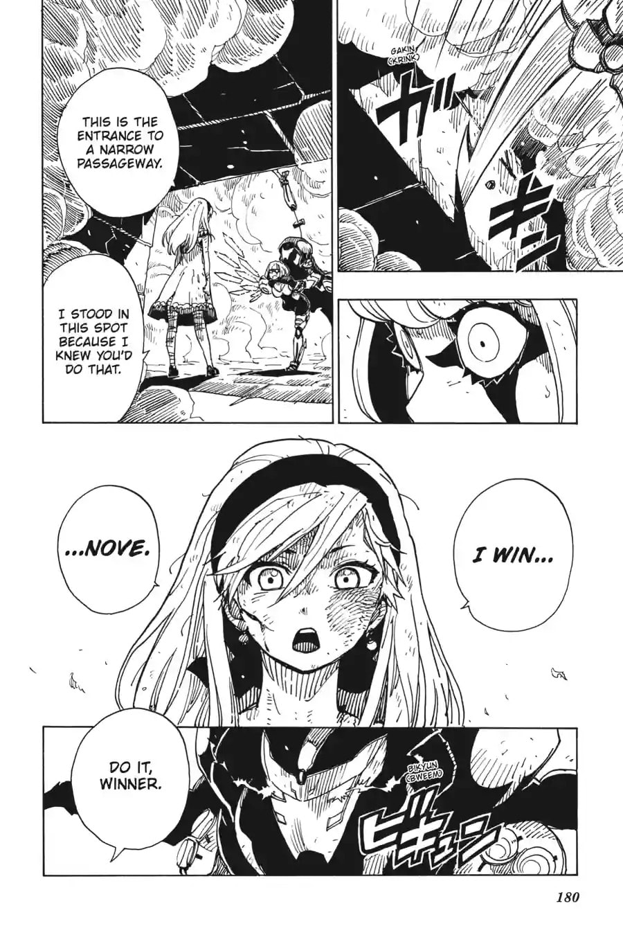 Read Dimension W chapter 108.2 image 1 on Lezhin