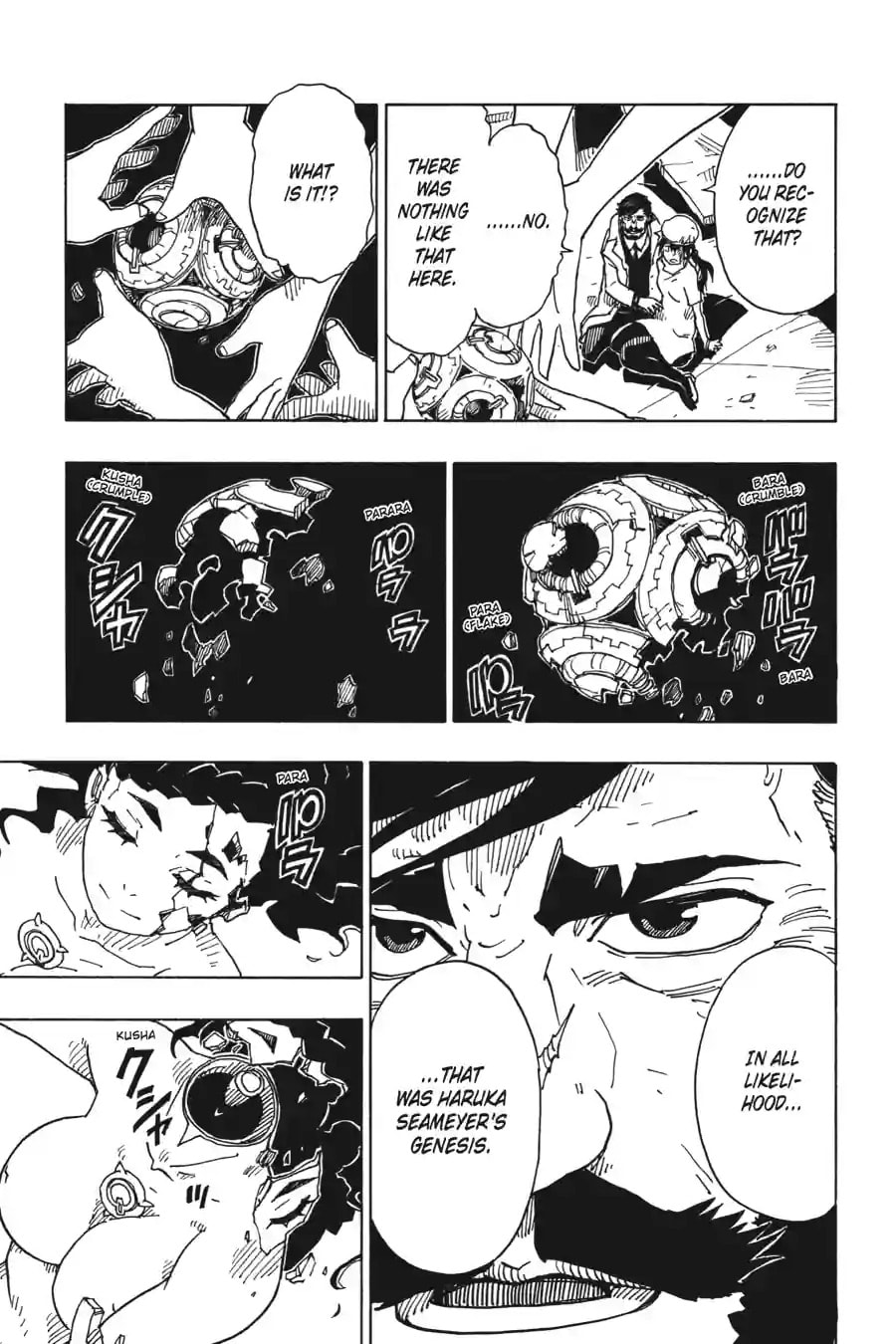 Read Dimension W chapter 109.2 image 3 on Lezhin
