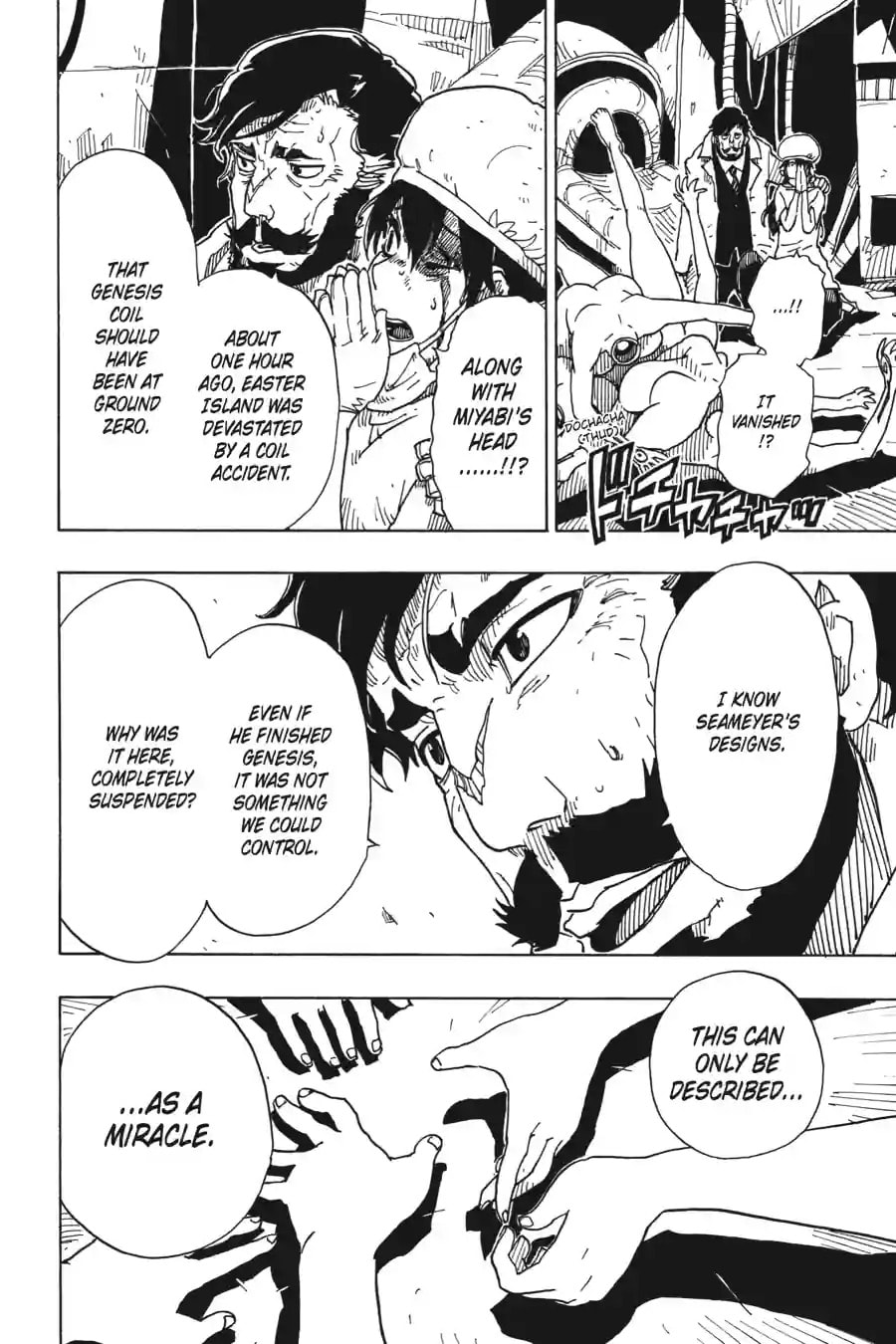 Read Dimension W chapter 109.2 image 4 on Lezhin