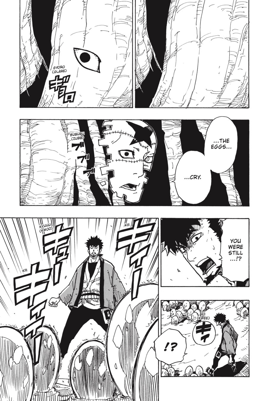 Read Dimension W chapter 110 image 6 on Lezhin