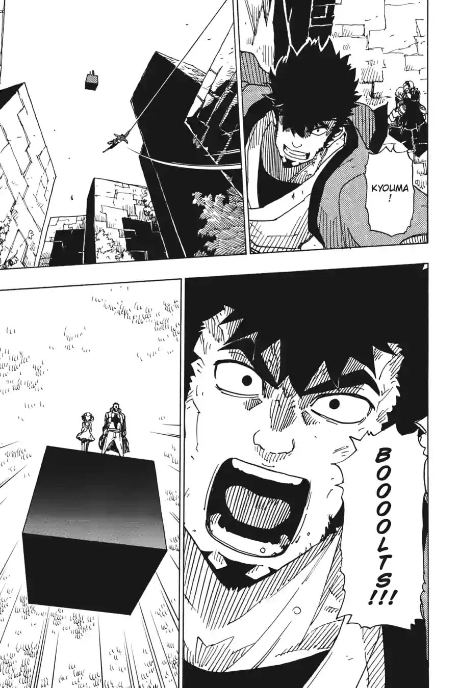 Read Dimension W chapter 111.3 image 5 on Lezhin
