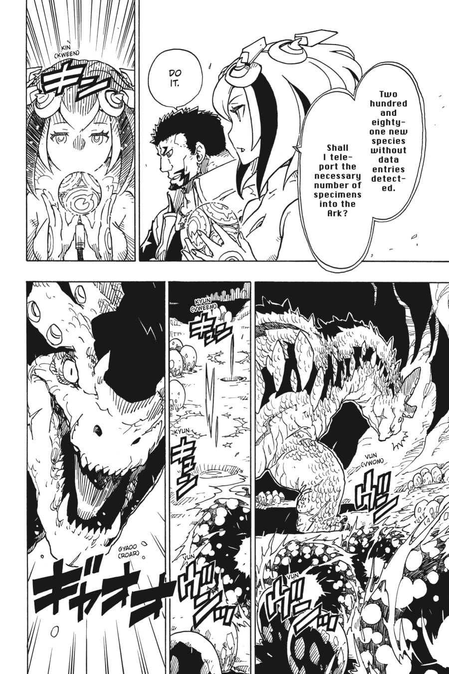 Read Dimension W chapter 111 image 11 on Lezhin