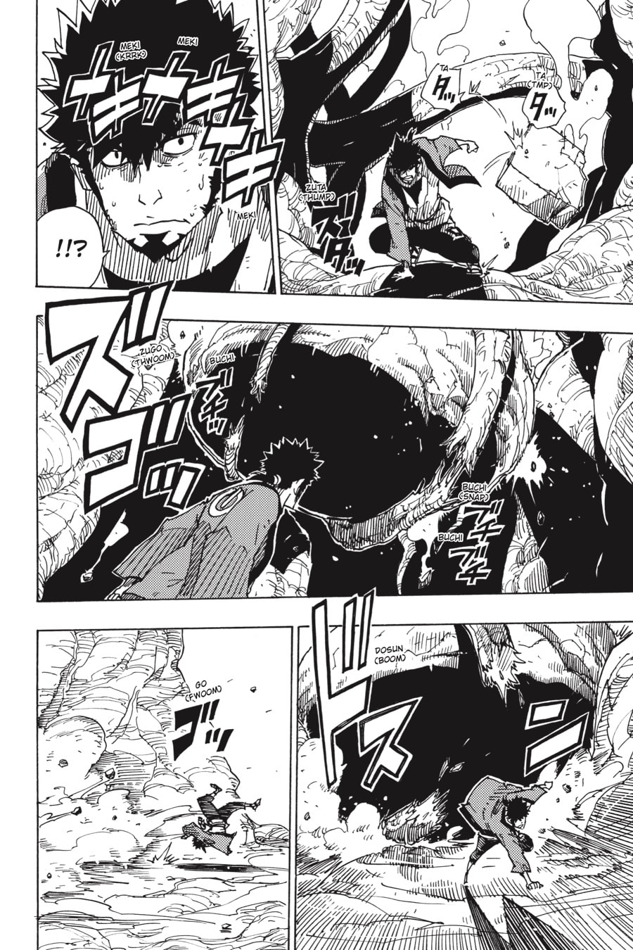 Read Dimension W chapter 111 image 5 on Lezhin