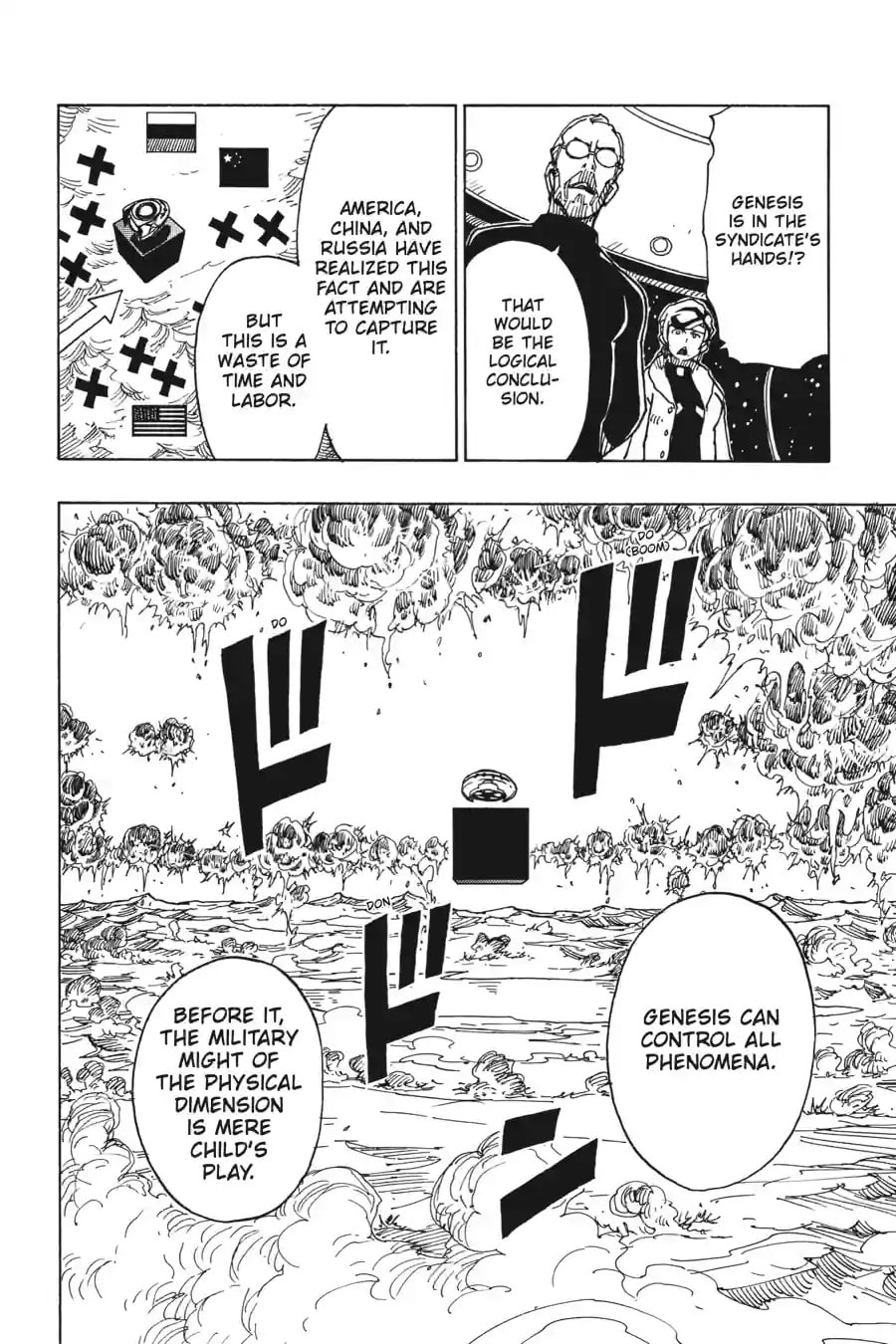 Read Dimension W chapter 112.2 image 3 on Lezhin