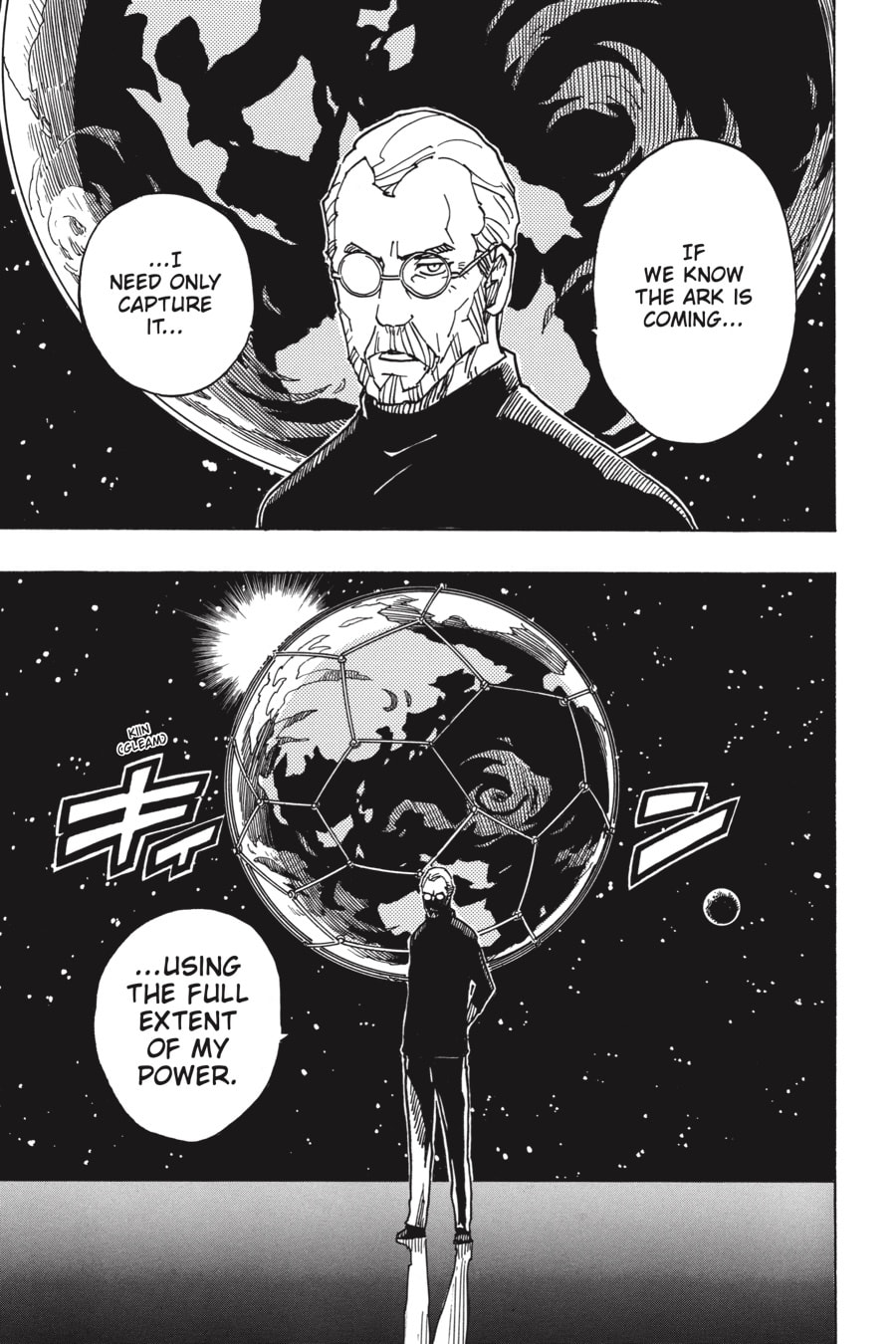 Read Dimension W chapter 112 image 22 on Lezhin