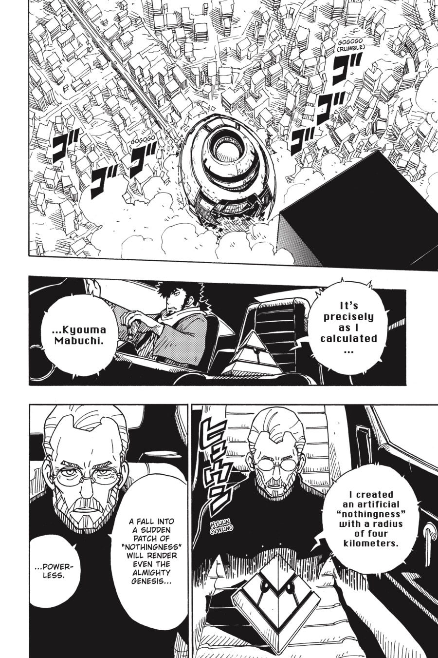 Read Dimension W chapter 113 image 22 on Lezhin