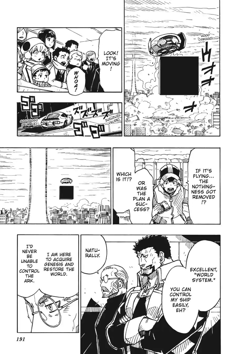 Read Dimension W chapter 114.2 image 9 on Lezhin