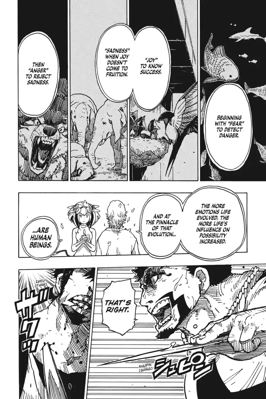 Read Dimension W chapter 115.3 image 3 on Lezhin