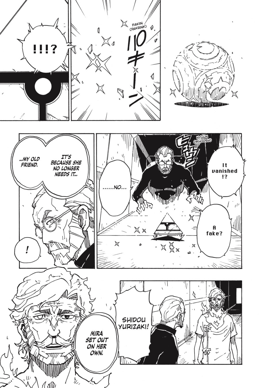 Read Dimension W chapter 116 image 2 on Lezhin