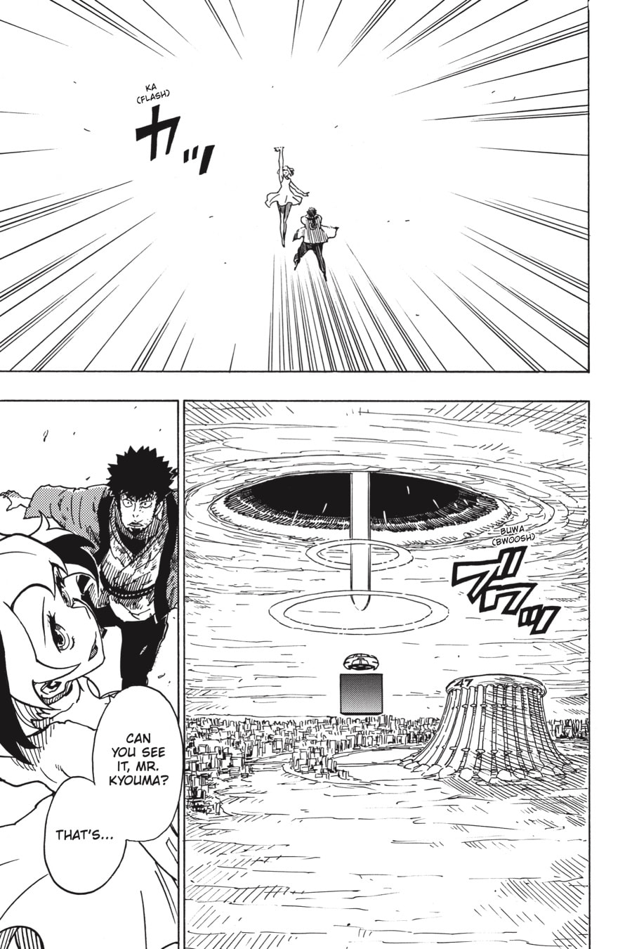 Read Dimension W chapter 116 image 20 on Lezhin