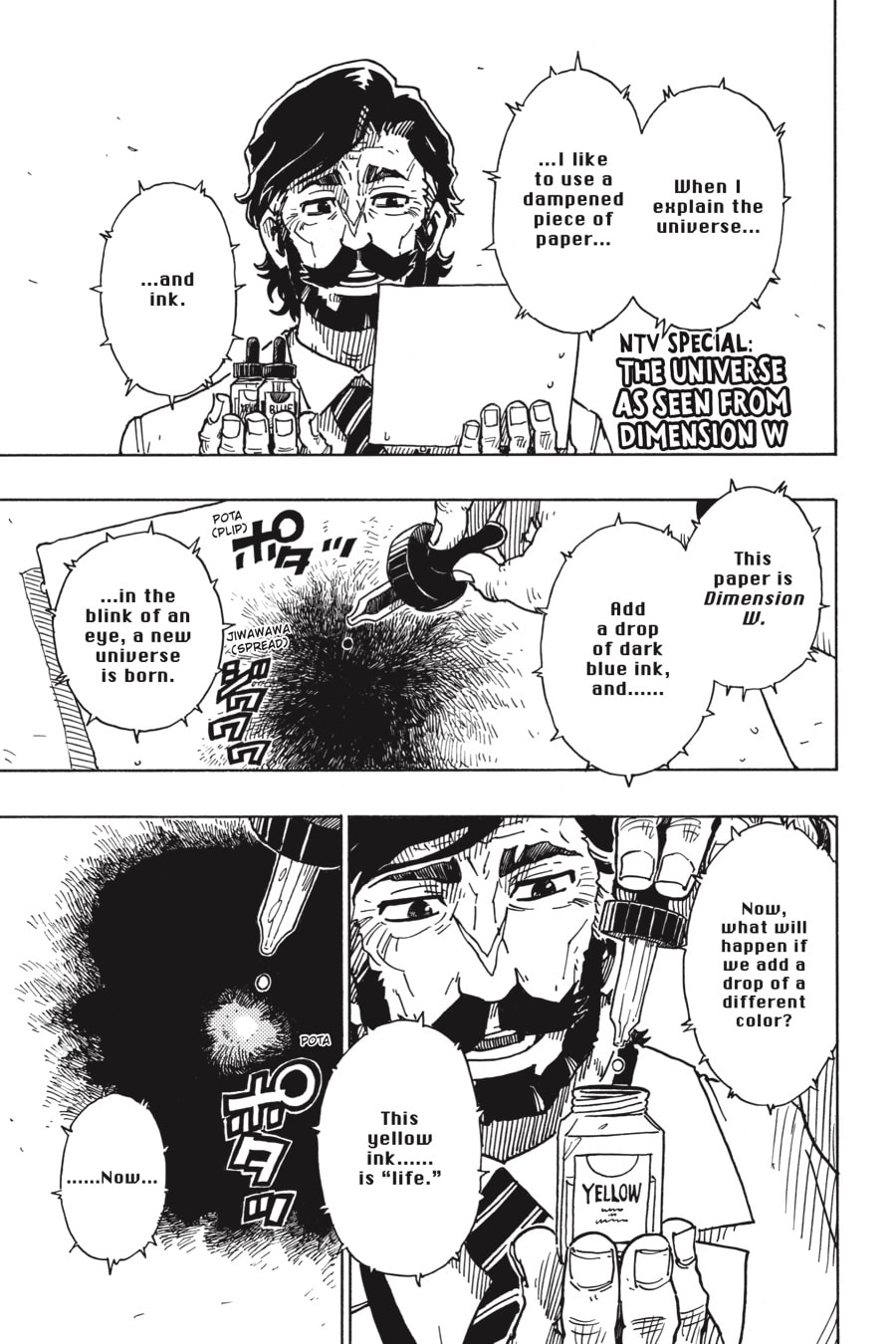Read Dimension W chapter 116 image 37 on Lezhin