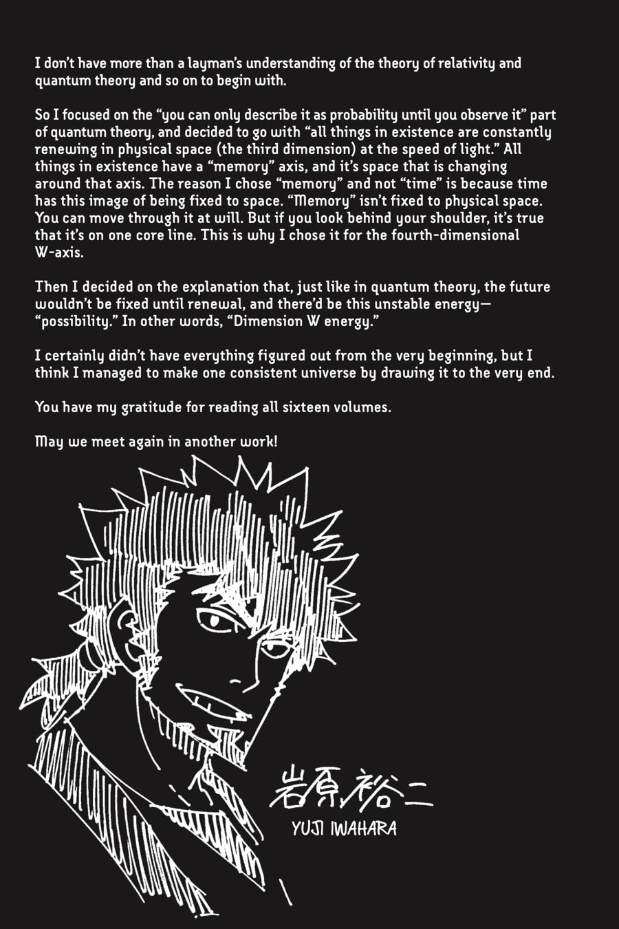 Read Dimension W chapter 116 image 41 on Lezhin