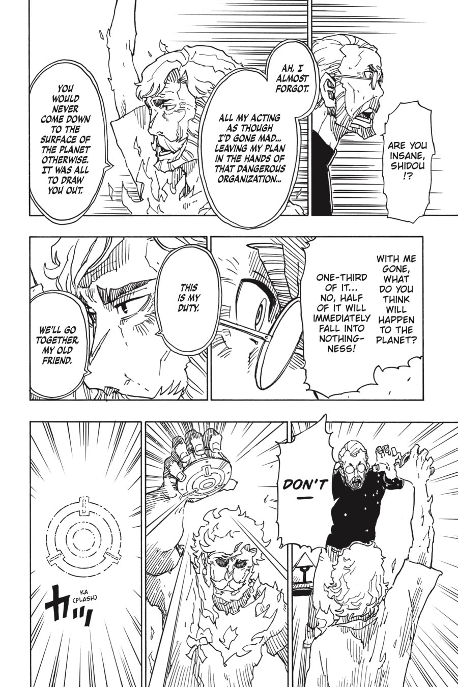 Read Dimension W chapter 116 image 9 on Lezhin
