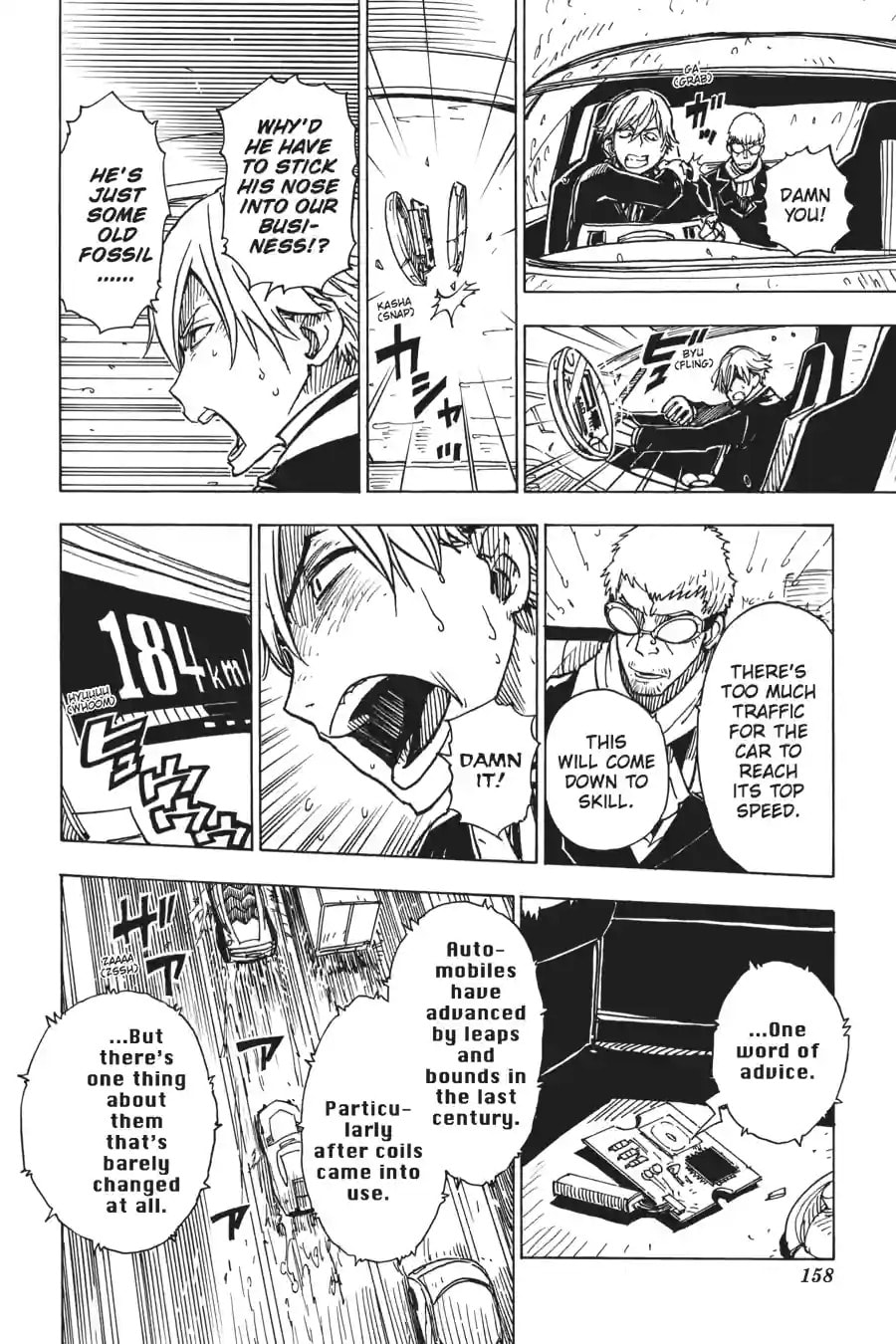 Read Dimension W chapter 14.2 image 3 on Lezhin