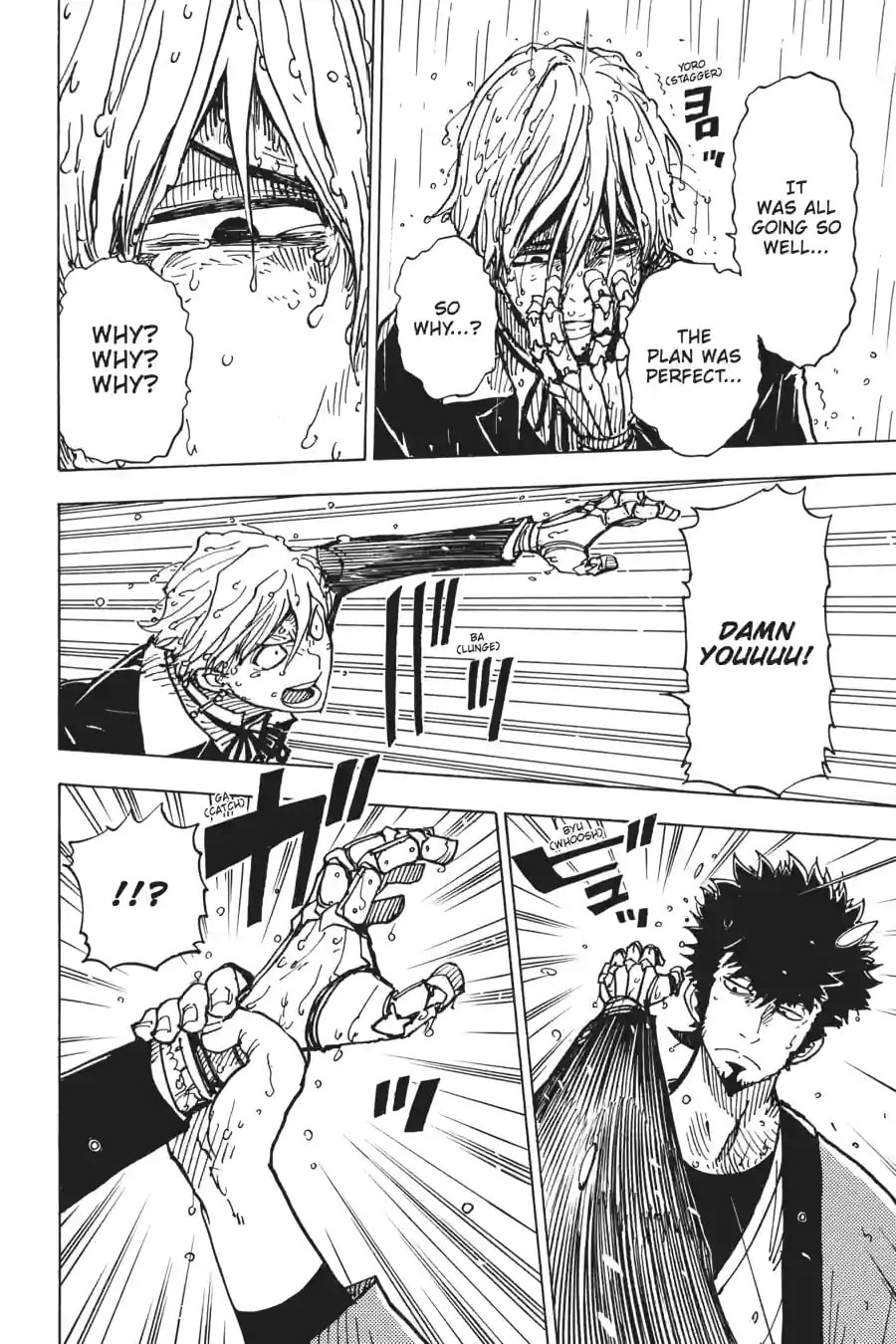 Read Dimension W chapter 14.2 image 9 on Lezhin