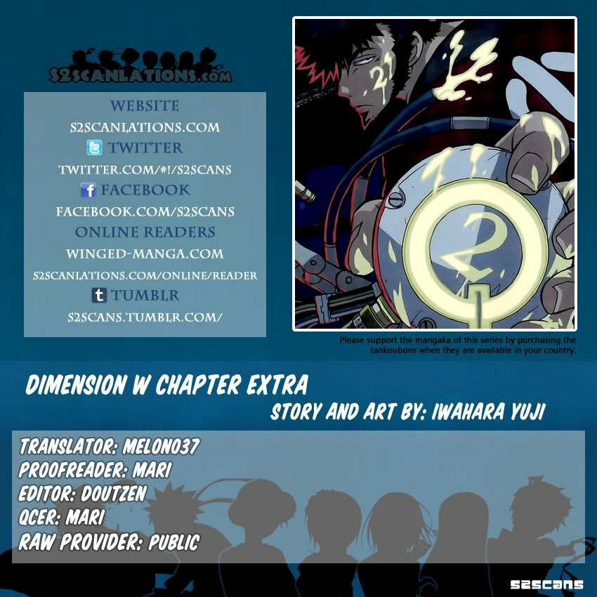 Read Dimension W chapter 15.5 image 0 on Lezhin