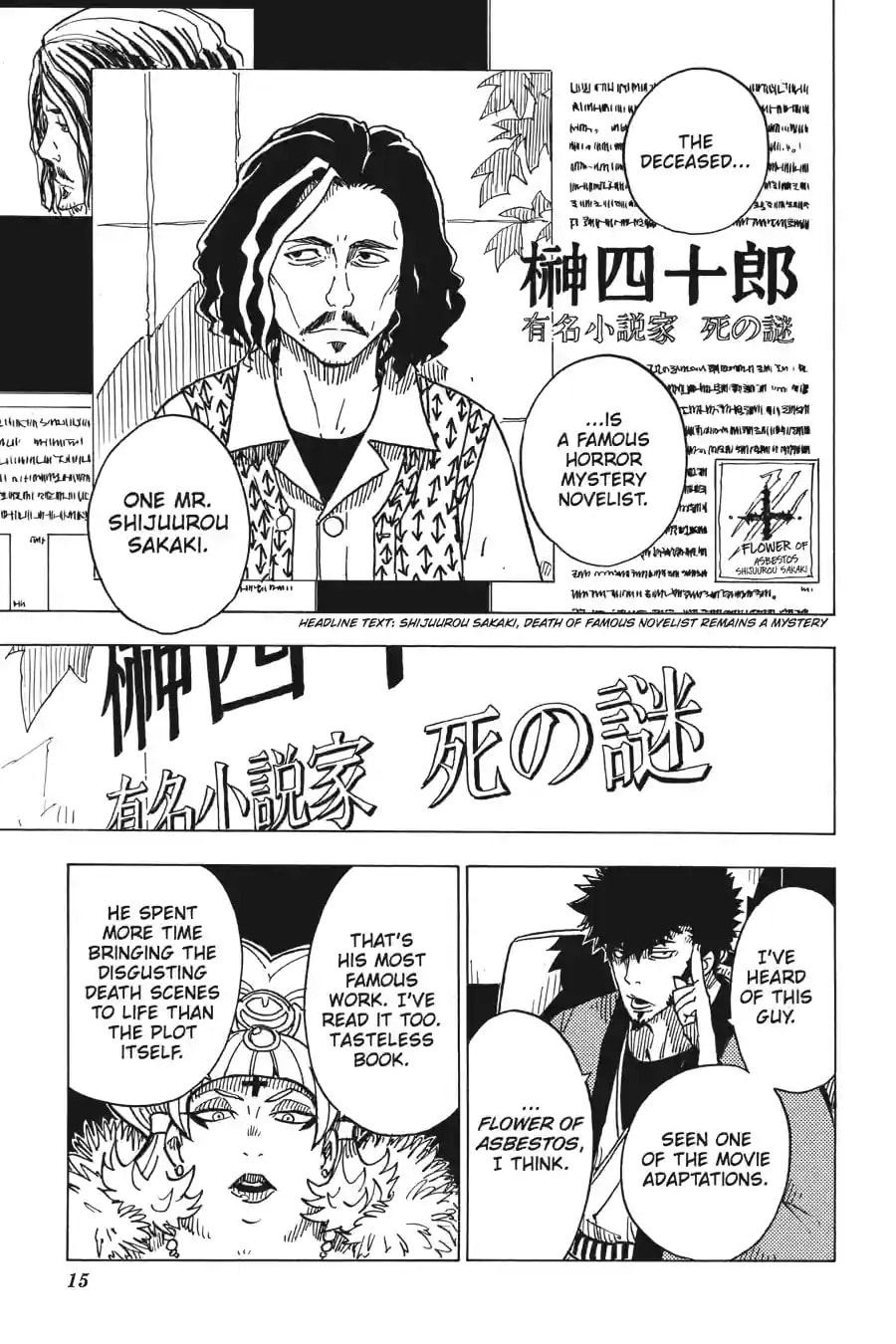 Read Dimension W chapter 16.2 image 1 on Lezhin