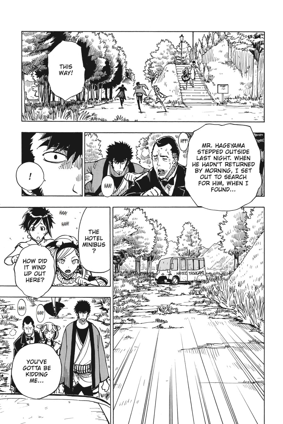 Read Dimension W chapter 19 image 0 on Lezhin