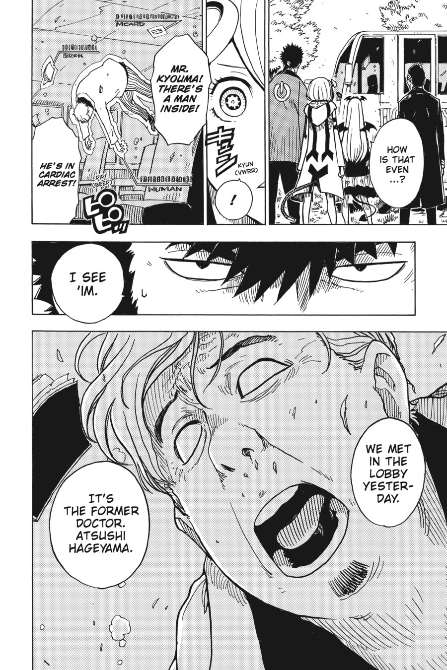 Read Dimension W chapter 19 image 2 on Lezhin