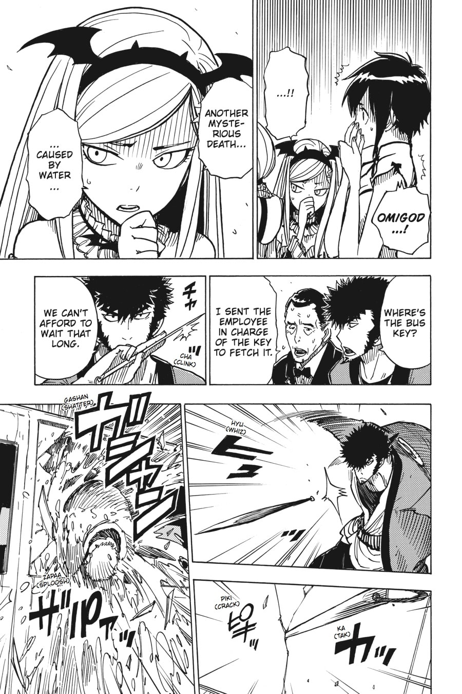 Read Dimension W chapter 19 image 3 on Lezhin