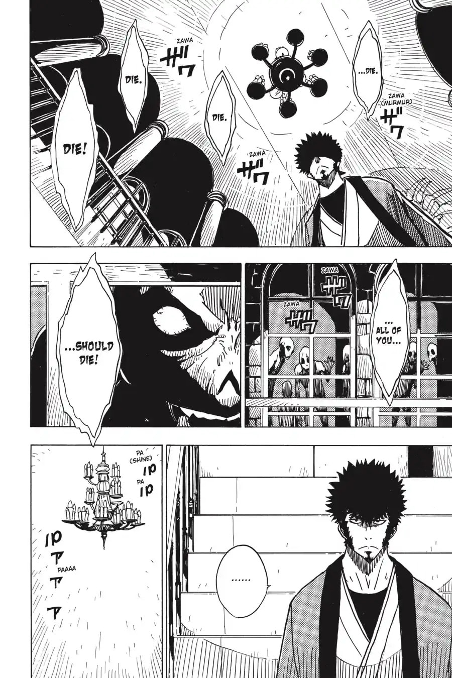 Read Dimension W chapter 20.1 image 7 on Lezhin