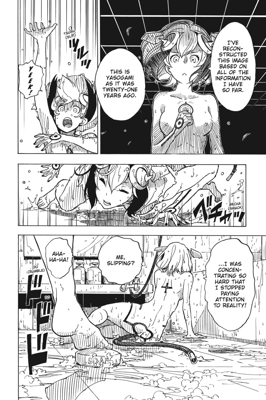 Read Dimension W chapter 20 image 22 on Lezhin