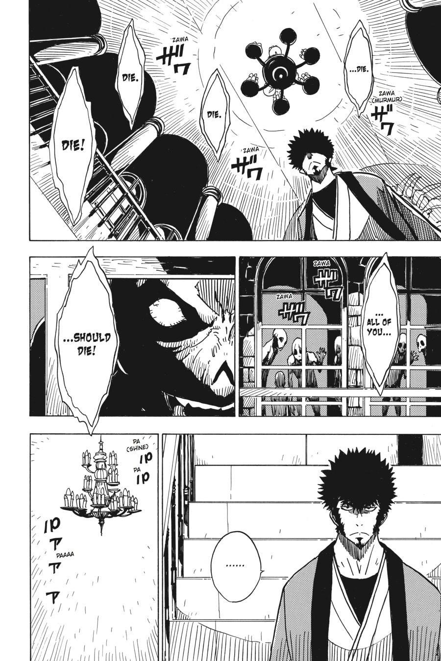 Read Dimension W chapter 20 image 7 on Lezhin