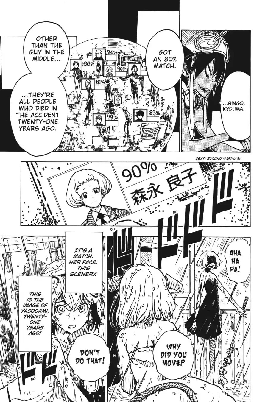 Read Dimension W chapter 22.2 image 10 on Lezhin