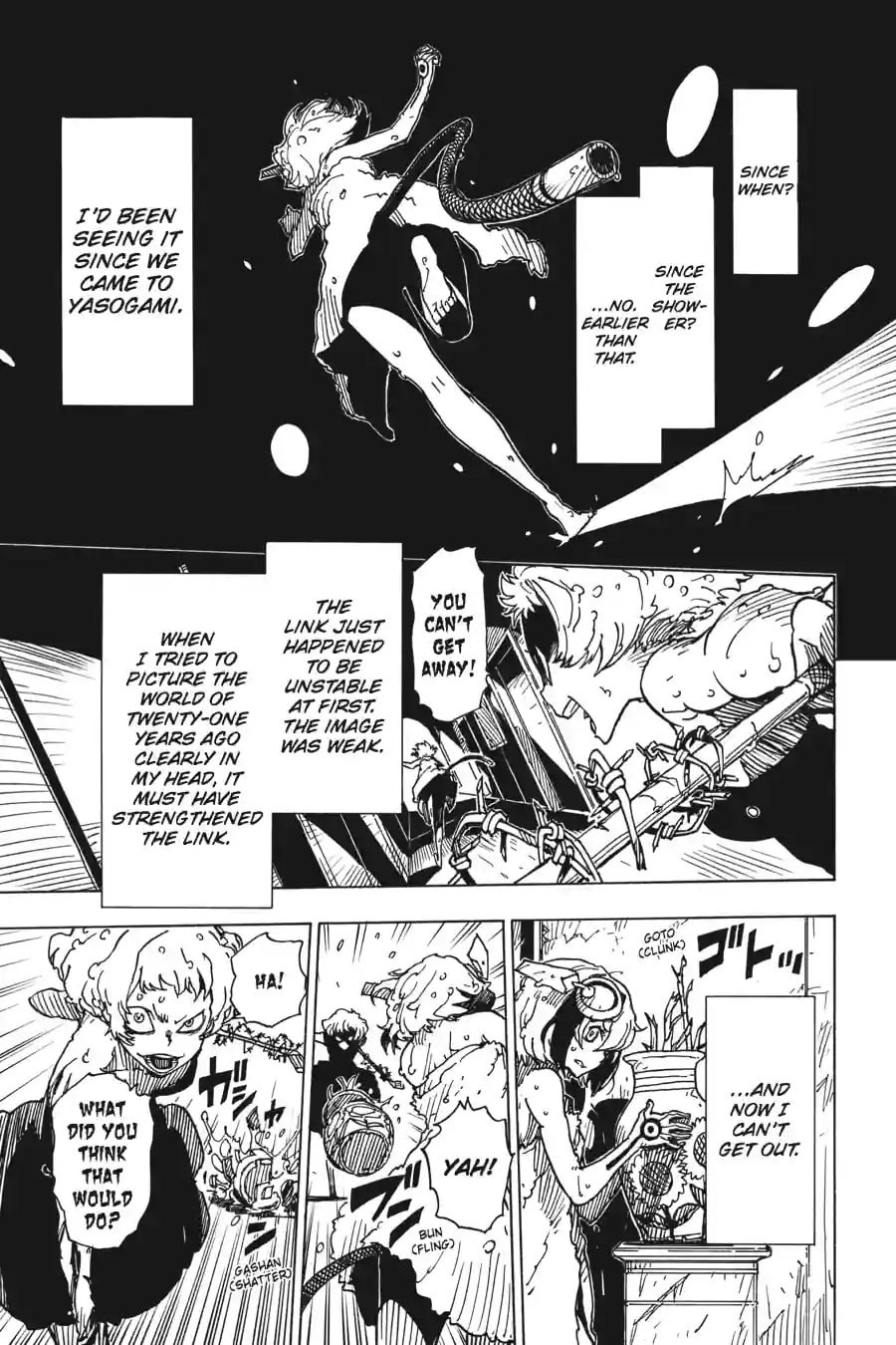 Read Dimension W chapter 23.1 image 2 on Lezhin