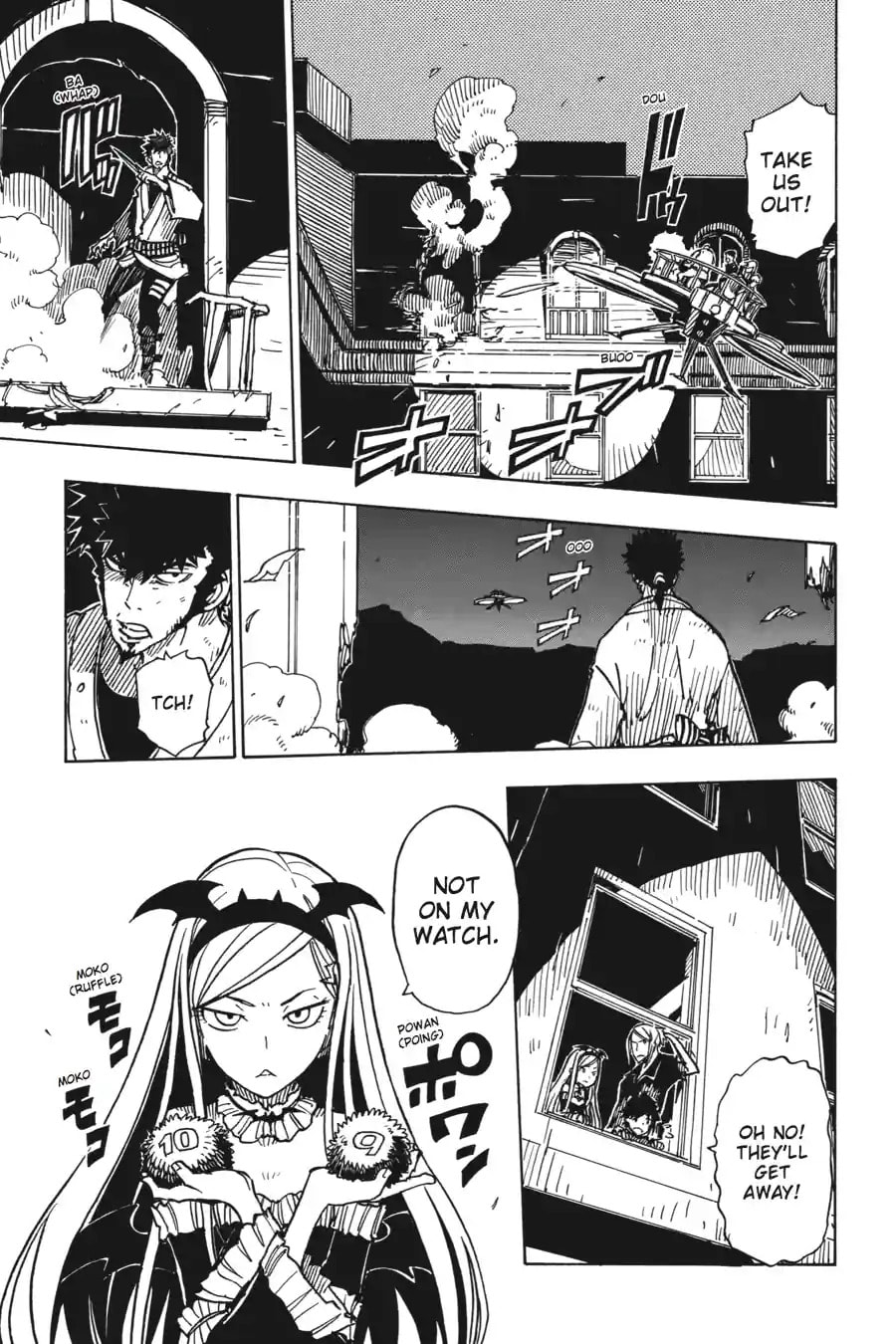 Read Dimension W chapter 24.2 image 0 on Lezhin