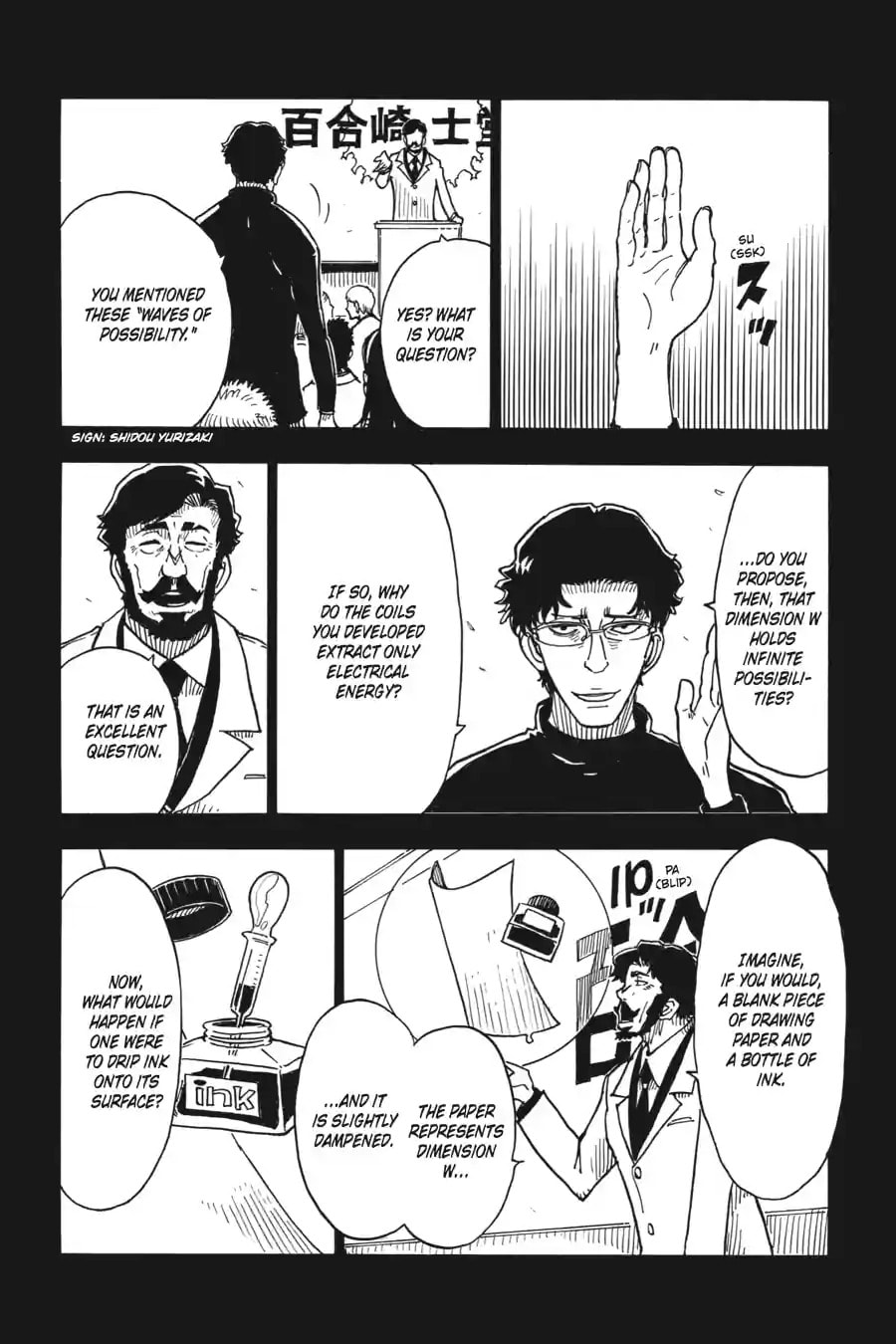 Read Dimension W chapter 25.2 image 3 on Lezhin