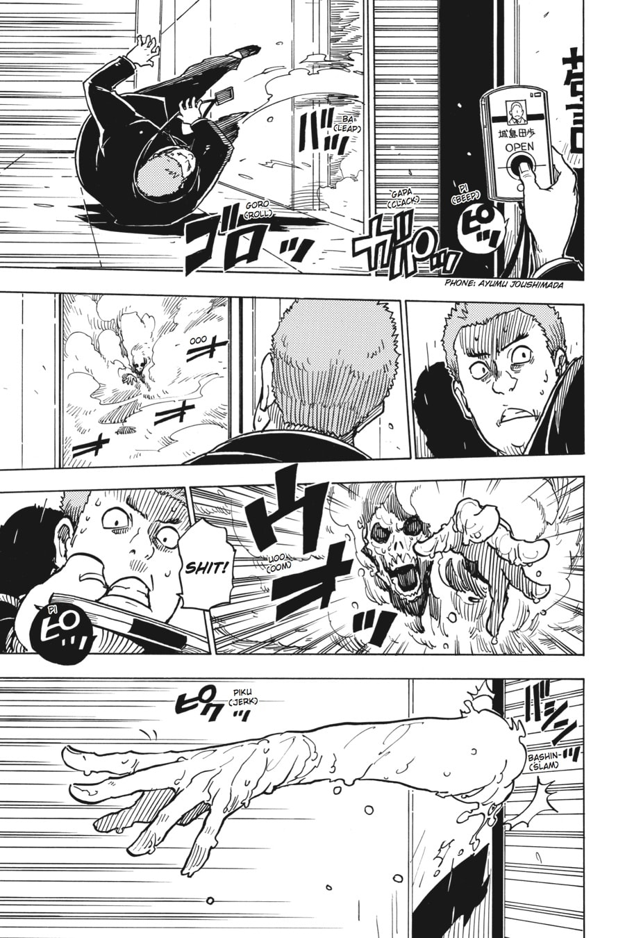 Read Dimension W chapter 25 image 10 on Lezhin