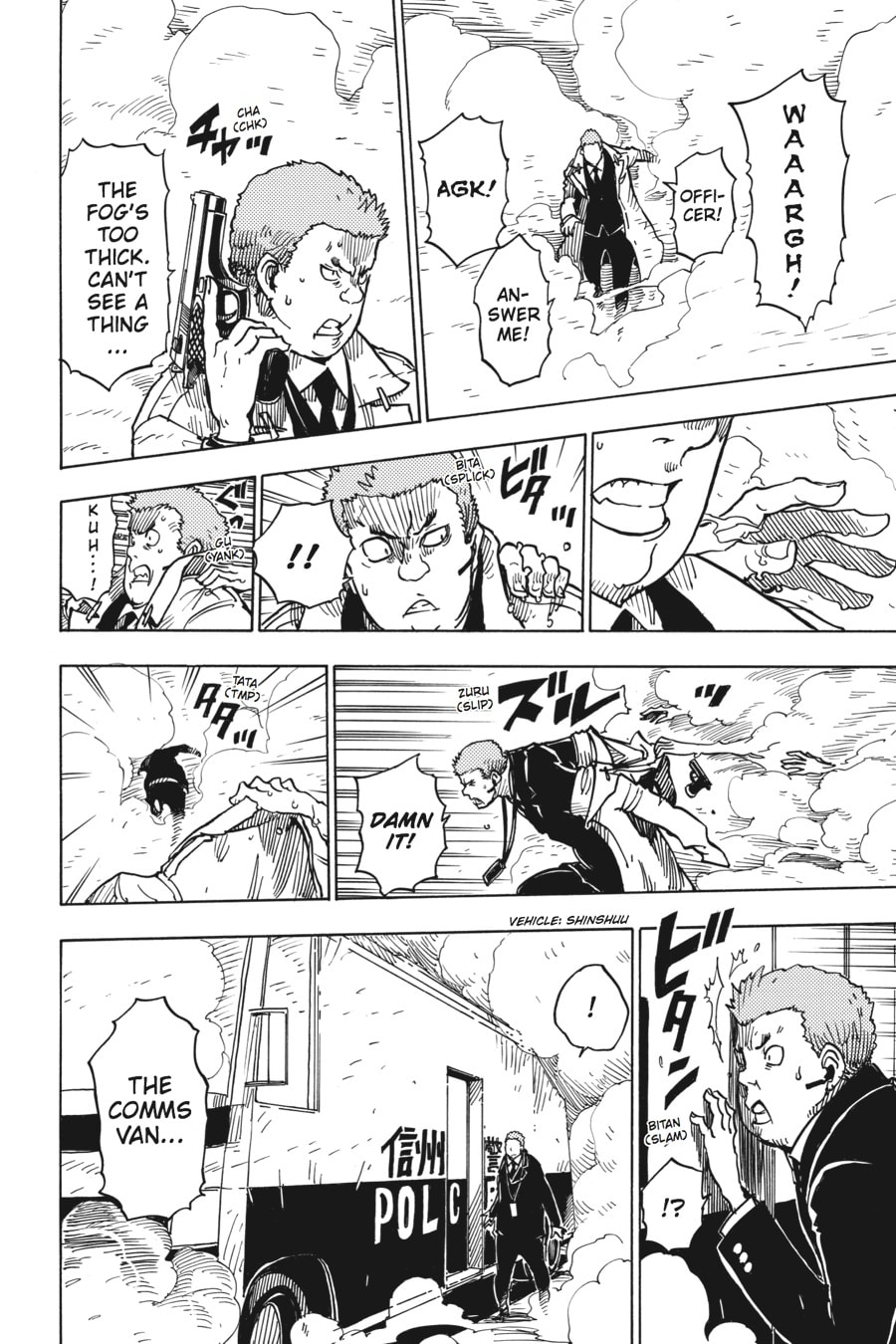 Read Dimension W chapter 25 image 9 on Lezhin