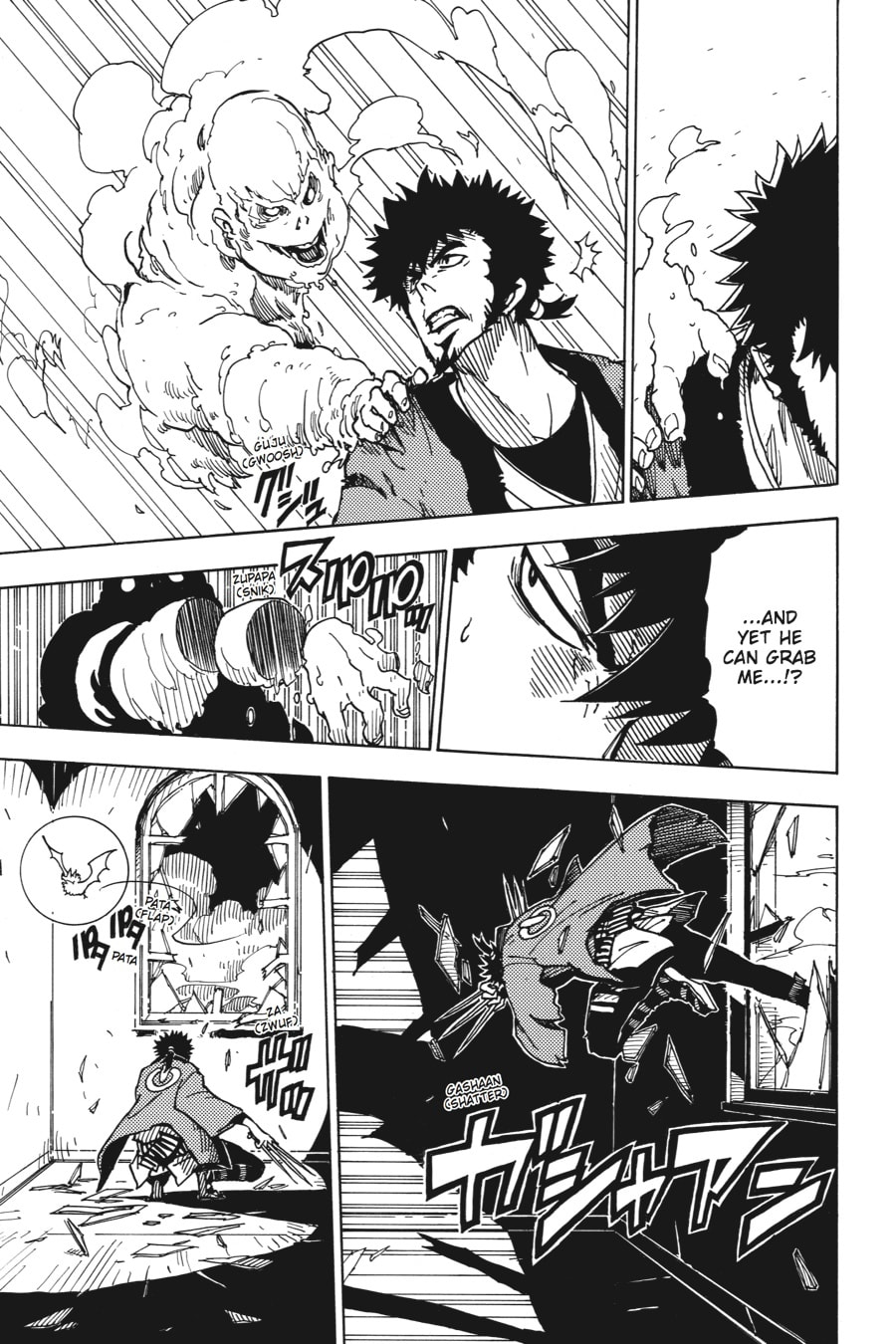 Read Dimension W chapter 26 image 8 on Lezhin
