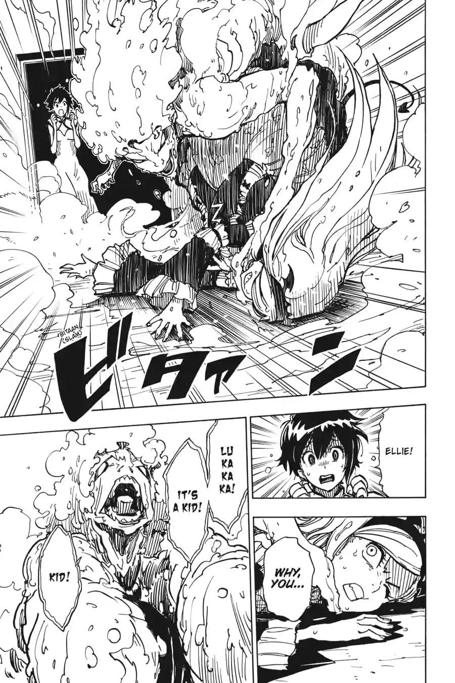 Read Dimension W chapter 27.1 image 2 on Lezhin