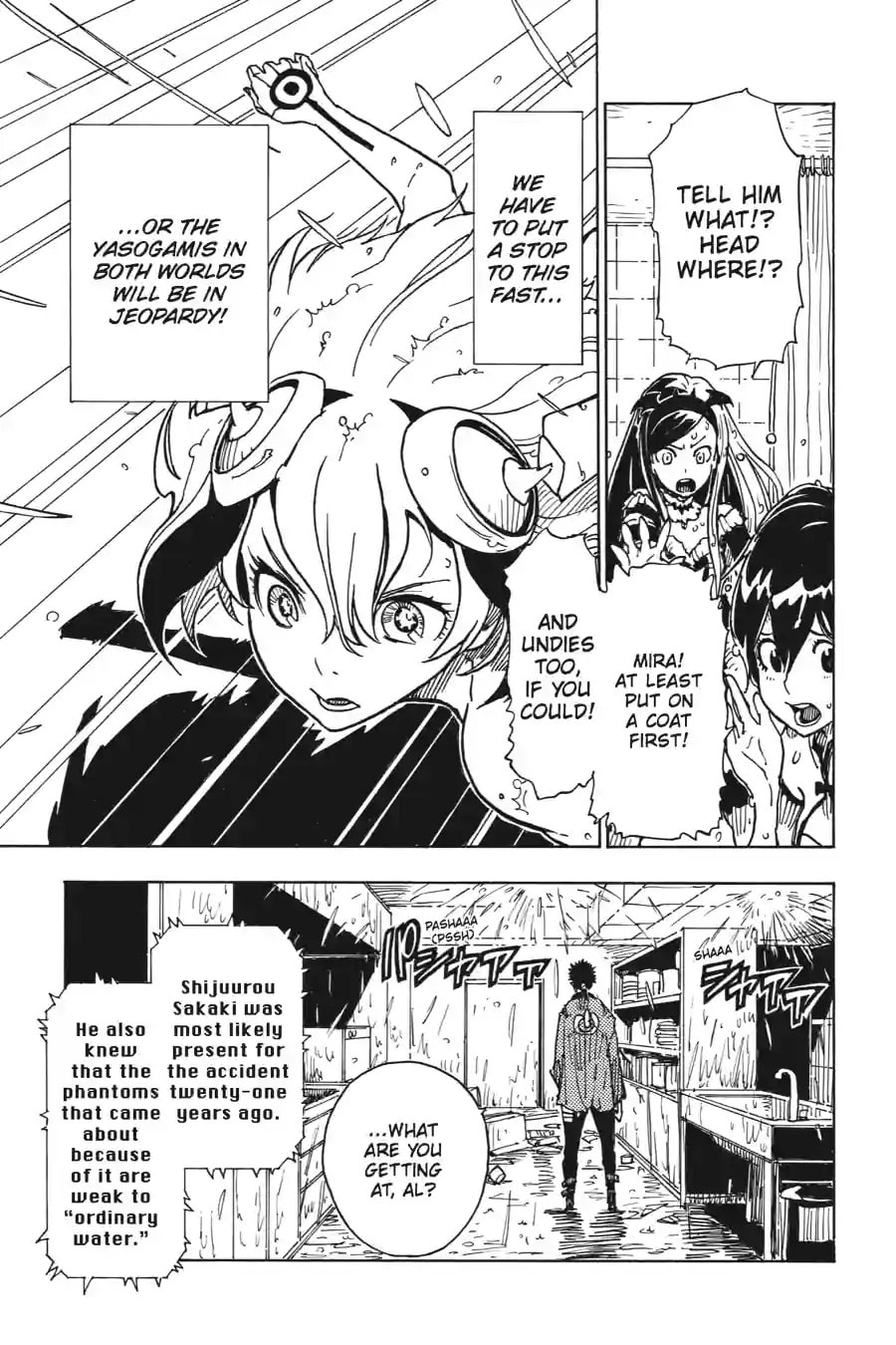 Read Dimension W chapter 27.2 image 4 on Lezhin